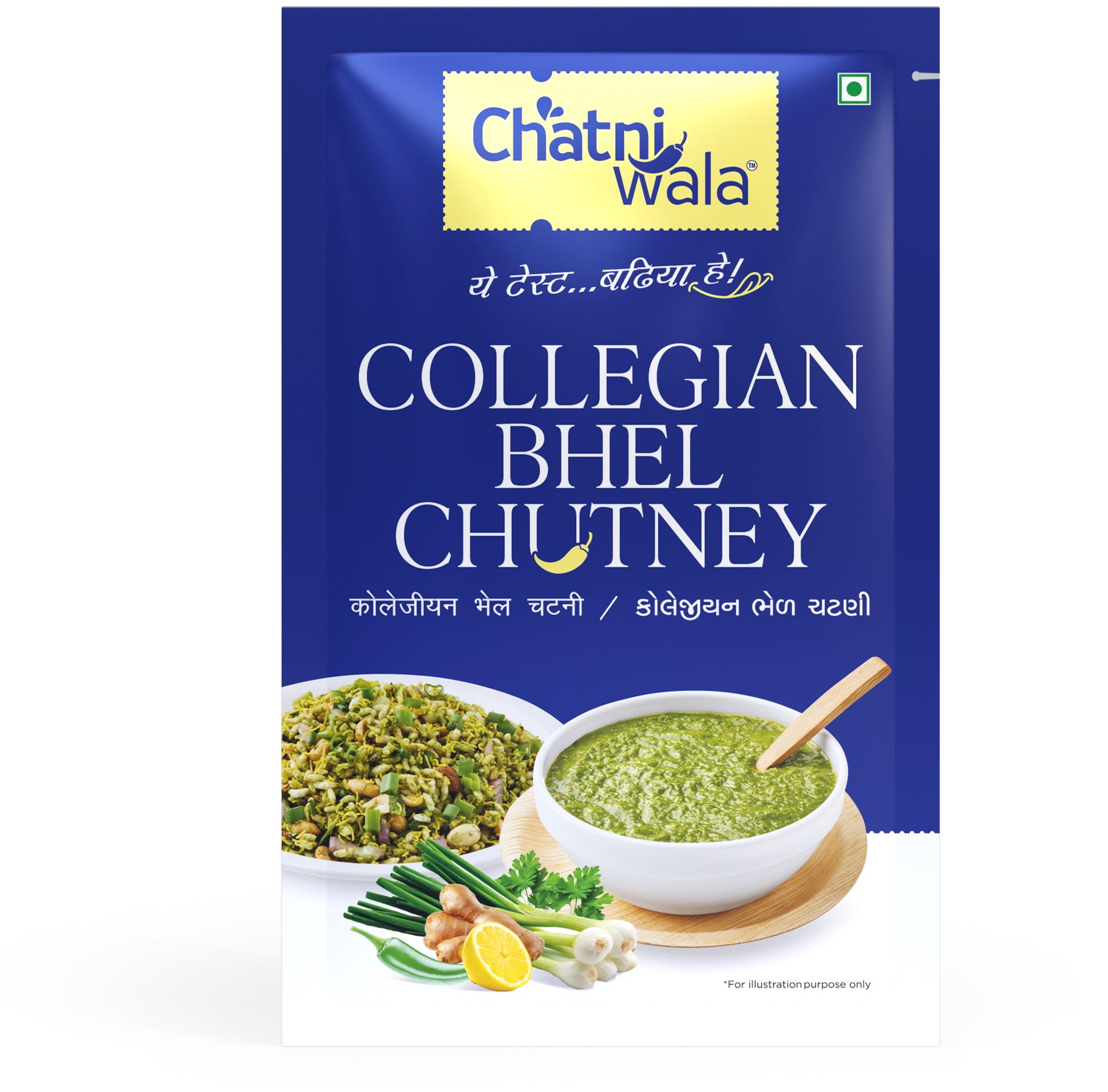 Collegian Bhel Chutney