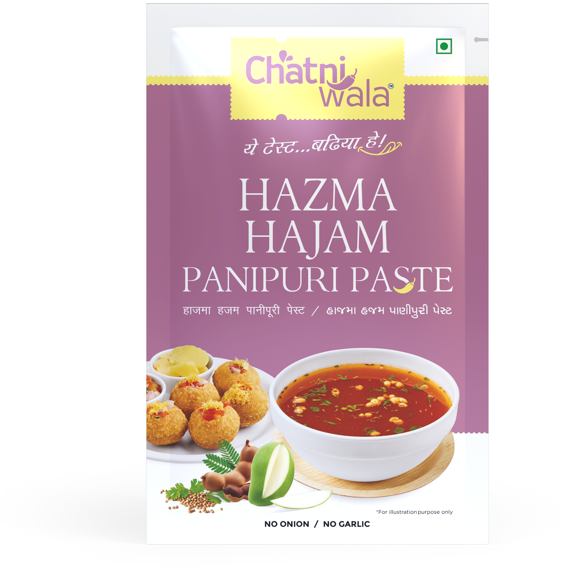 Hazma Hajam Panipuri Paste