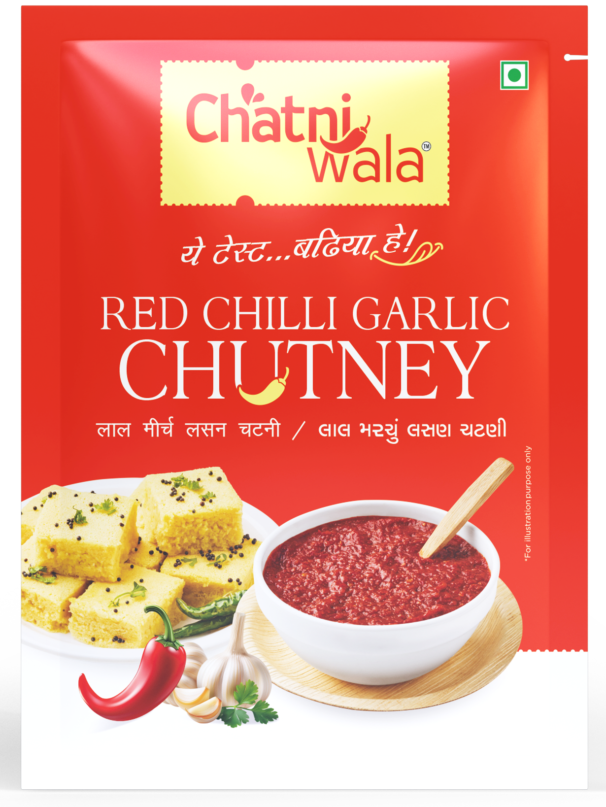 Red-Chilli-Garlic-Chutney