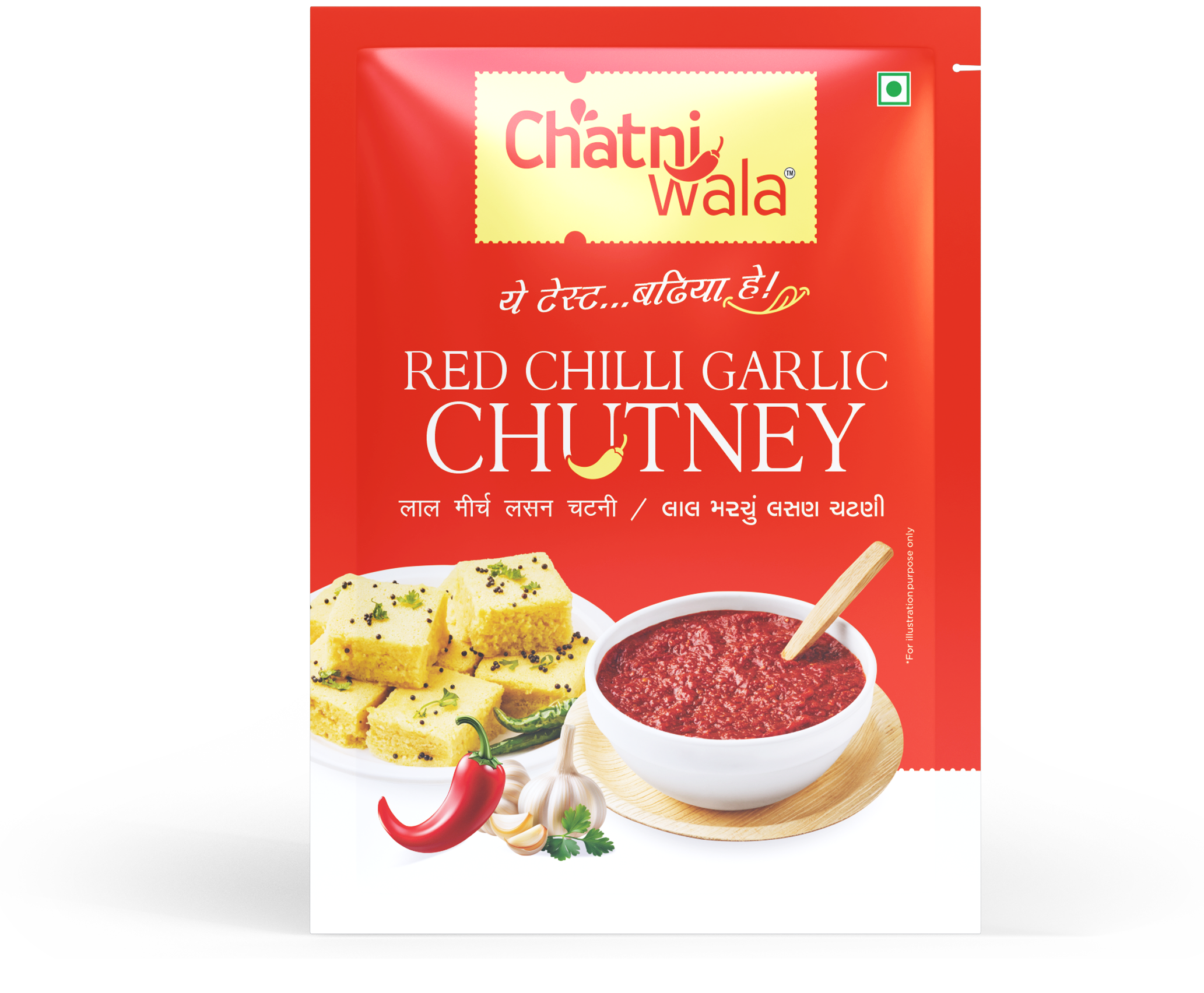 Red Chilli Garlic Chutney