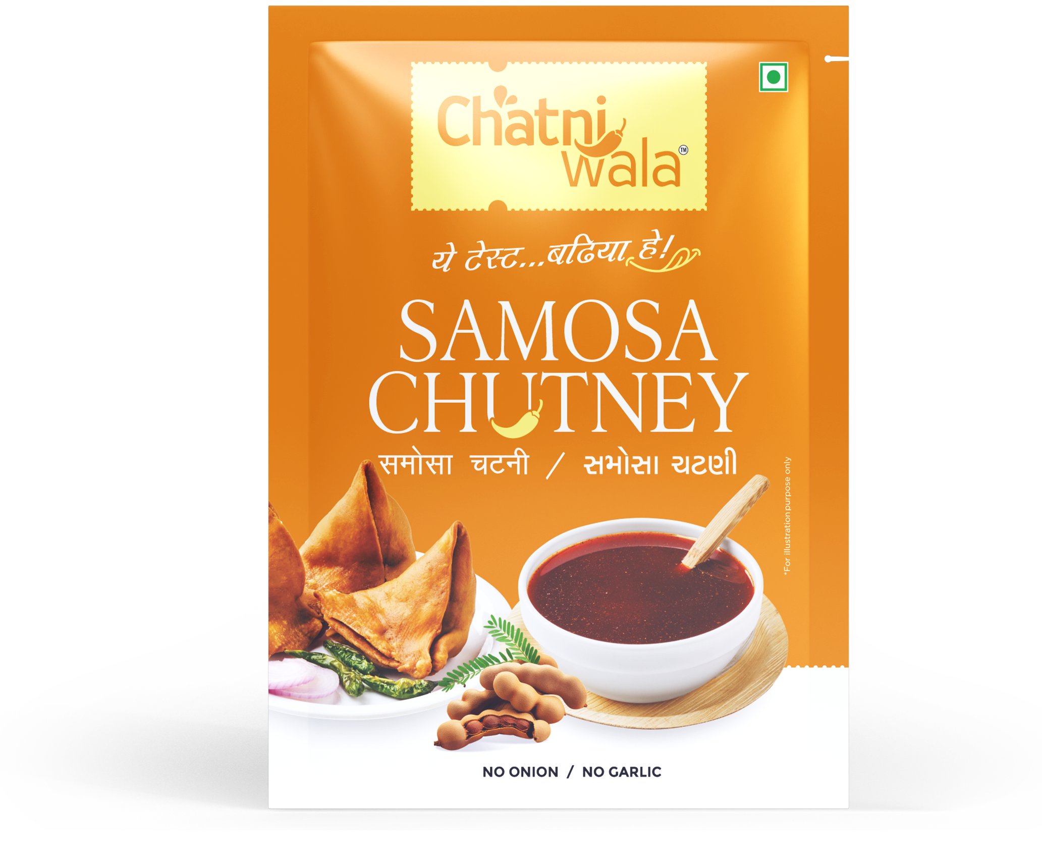 Samosa Chutney